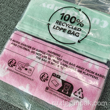 Чистая переработанная одежда Poly Bags Clear Grs Polybag